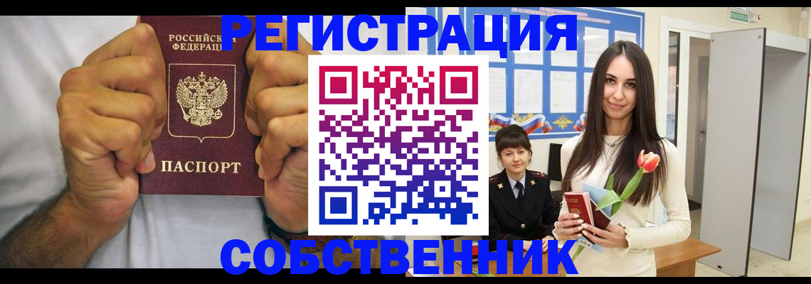 найти адрес прописки в Нижегородской области