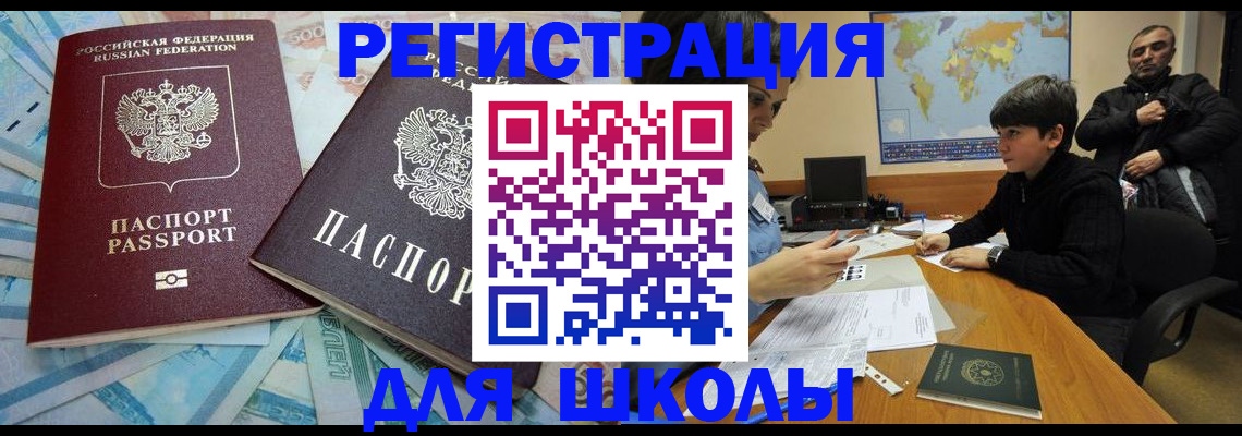временная регистрация 2025 в Нижегородской области
