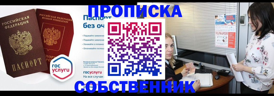 форма 3 в Нижегородской области