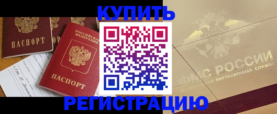найти адрес прописки в Нижегородской области